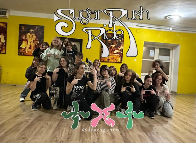 TXT - 'SUGAR RUSH RIDE' 🩵