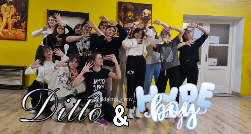 NEWJEANS - 'HYPE BOY' & 'DITTO'